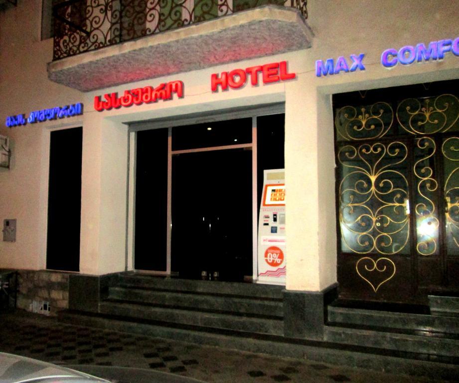 Max Comfort Hotel Kutaisi Dış mekan fotoğraf